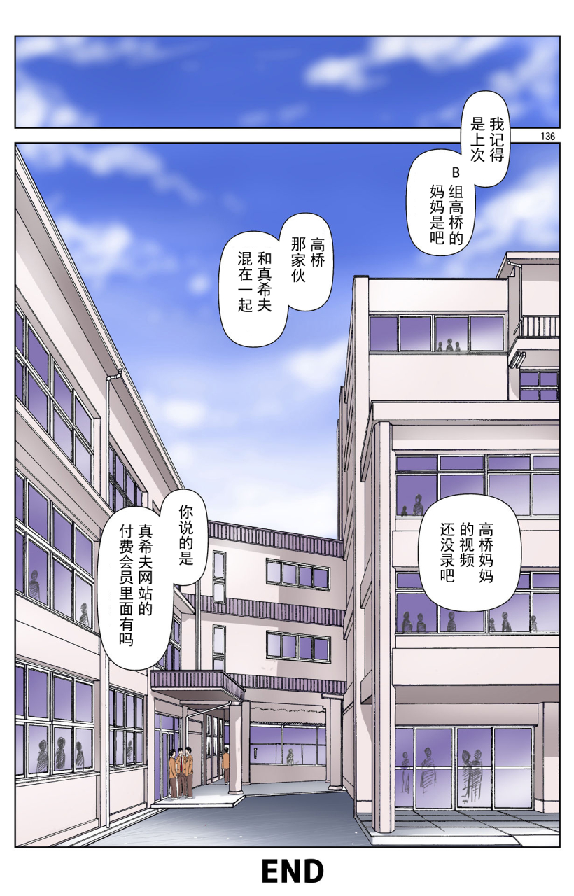 karukiya-company-karukiya-tomohaha-gangu-haha-ga-aitsu-no-omocha-ni-ochiru-made-chinese-momo