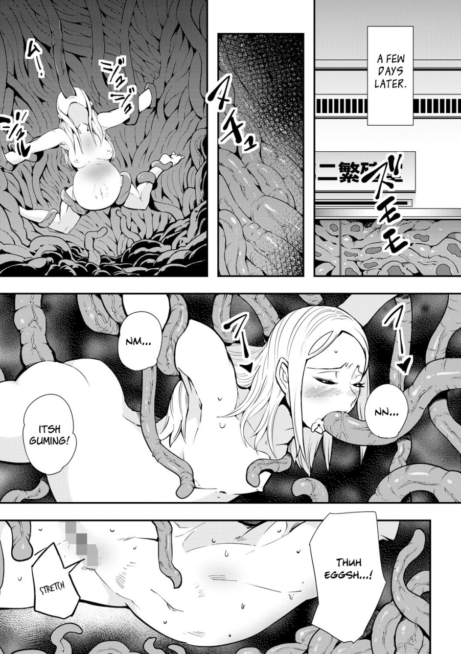 kawai-shun-dance-tentacle-research-institute-english