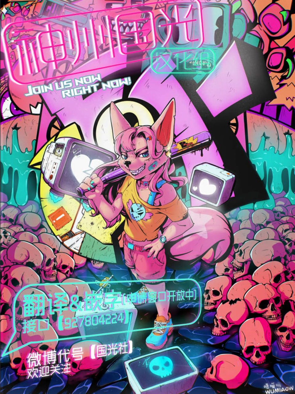 kirisaki-byakko-echidna-sama-no-himatsubushi-toranoana-gentei-kounyu-tokuten-chinese