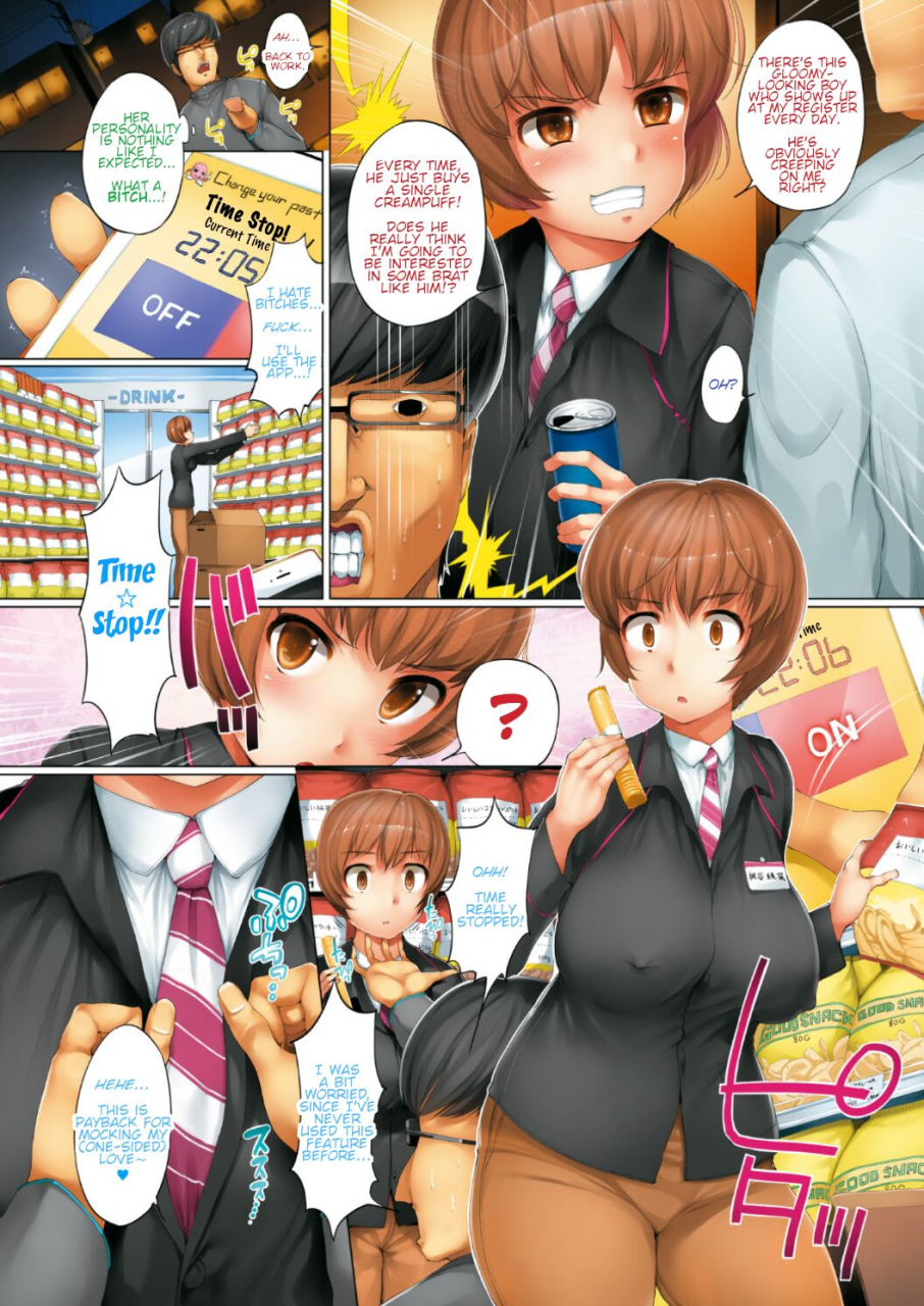 kozakura-kumaneko-kono-smapho-appli-de-sex-wa-risouka-sareru-kozakura-kumaneko-full-color-sakuhinshuu-english-decensored