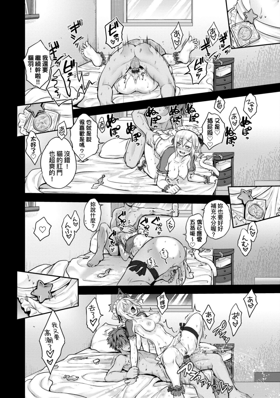 kurokoshi-you-lovepai-watashi-no-oppai-suki-desu-ka-chinese-digital