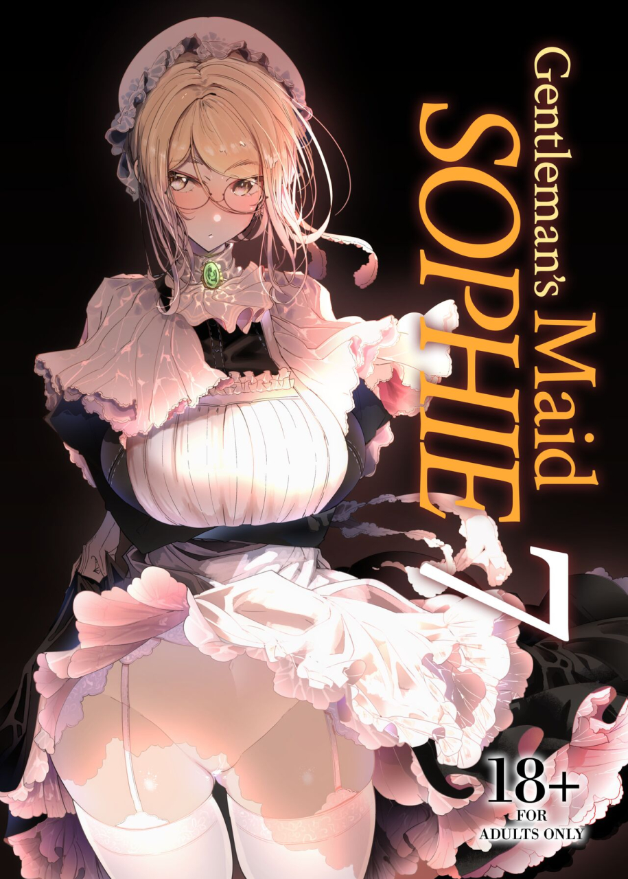 metro-notes-tsumetoro-shinshi-tsuki-maid-no-sophie-san-7-gentlemans-maid-sophie-7-english-2d-marketcom-decensored-digital