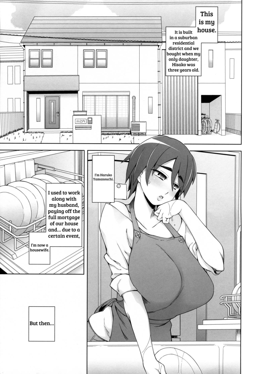 miito-shido-hitozuma-haruko-no-choukyou-netorare-seikatsu-kanzenban-katsute-musume-o-moteasonda-otoko-tachi-ga-watashi-no-karada-o-kuruwaseru-english