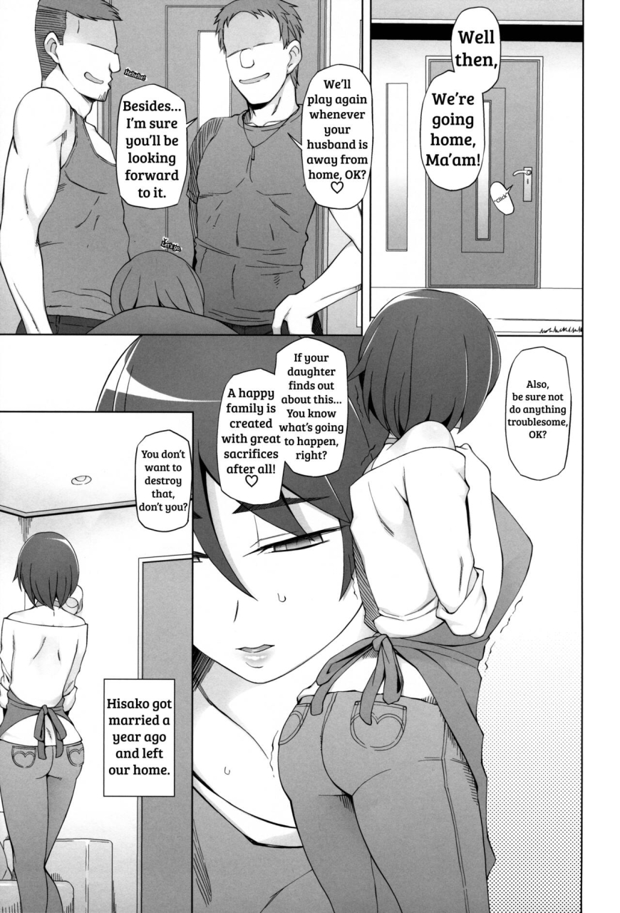 miito-shido-hitozuma-haruko-no-choukyou-netorare-seikatsu-kanzenban-katsute-musume-o-moteasonda-otoko-tachi-ga-watashi-no-karada-o-kuruwaseru-english