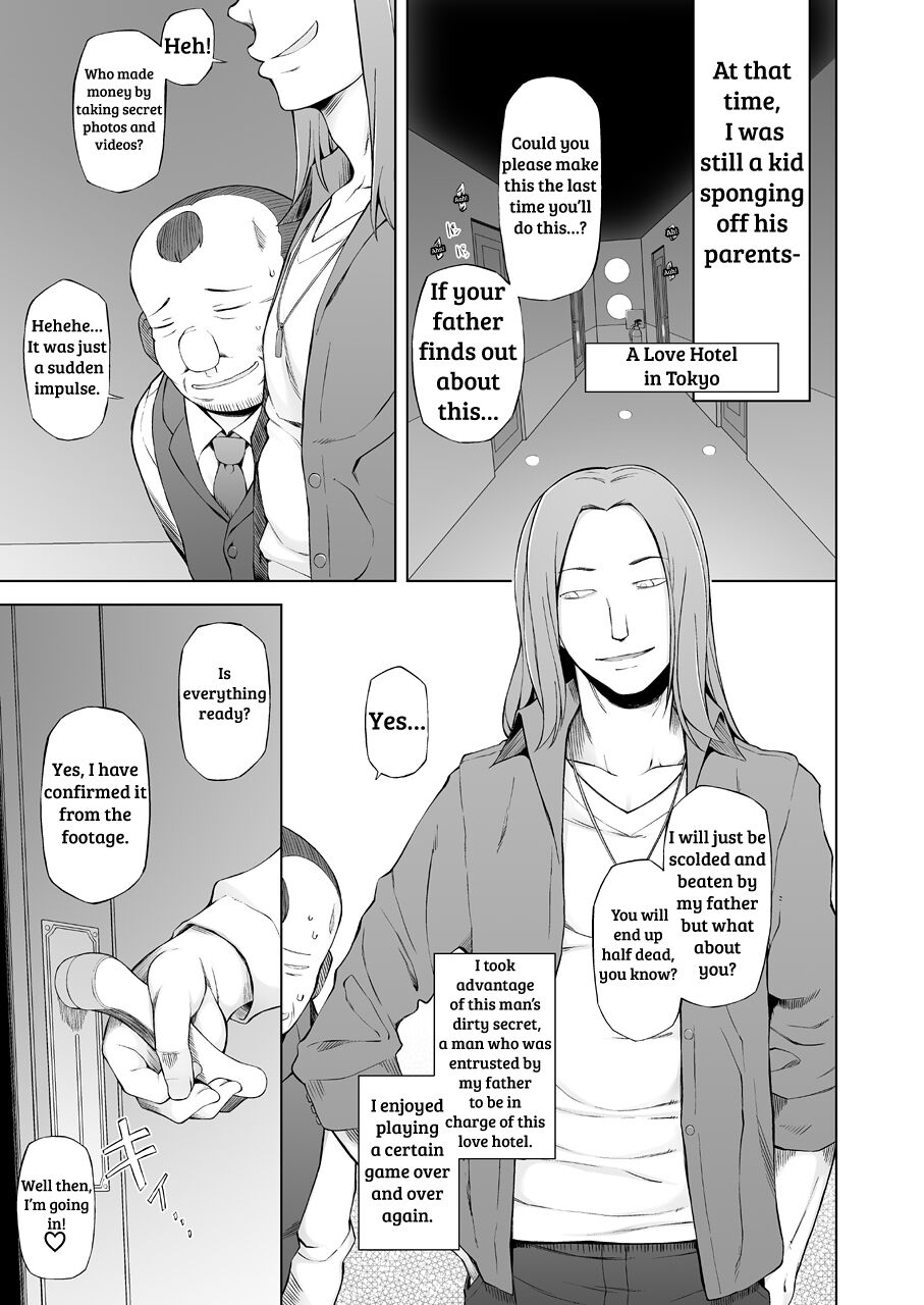 miito-shido-hitozuma-haruko-no-choukyou-netorare-seikatsu-kanzenban-katsute-musume-o-moteasonda-otoko-tachi-ga-watashi-no-karada-o-kuruwaseru-english