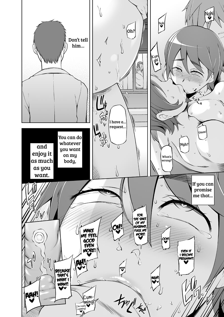 miito-shido-hitozuma-haruko-no-choukyou-netorare-seikatsu-kanzenban-katsute-musume-o-moteasonda-otoko-tachi-ga-watashi-no-karada-o-kuruwaseru-english