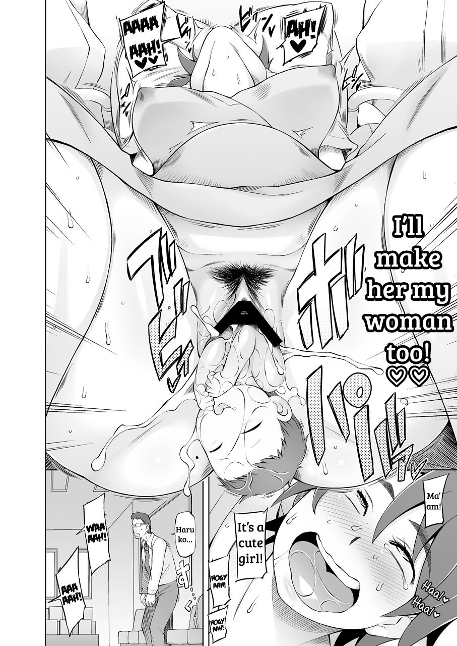 miito-shido-hitozuma-haruko-no-choukyou-netorare-seikatsu-kanzenban-katsute-musume-o-moteasonda-otoko-tachi-ga-watashi-no-karada-o-kuruwaseru-english