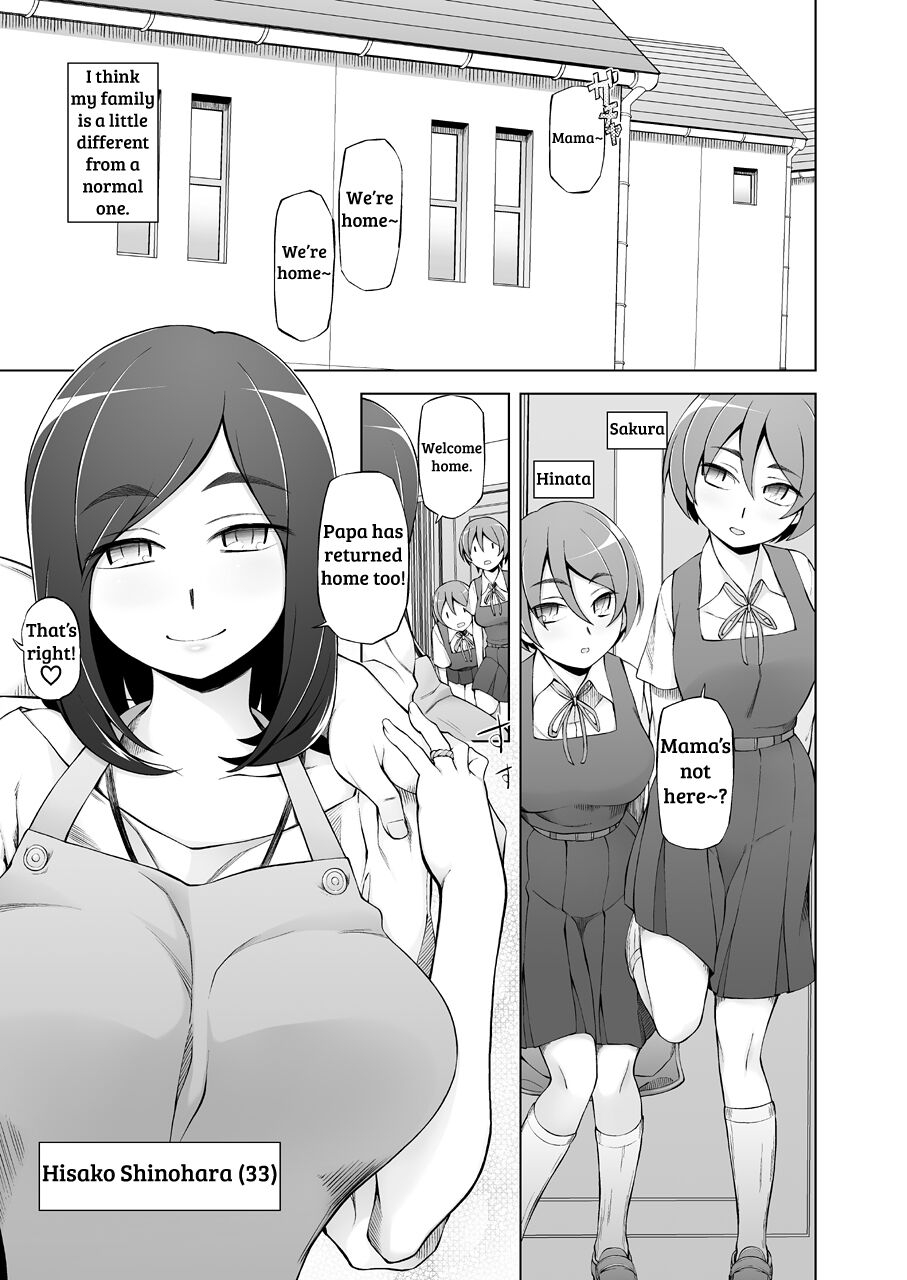 miito-shido-hitozuma-haruko-no-choukyou-netorare-seikatsu-kanzenban-katsute-musume-o-moteasonda-otoko-tachi-ga-watashi-no-karada-o-kuruwaseru-english