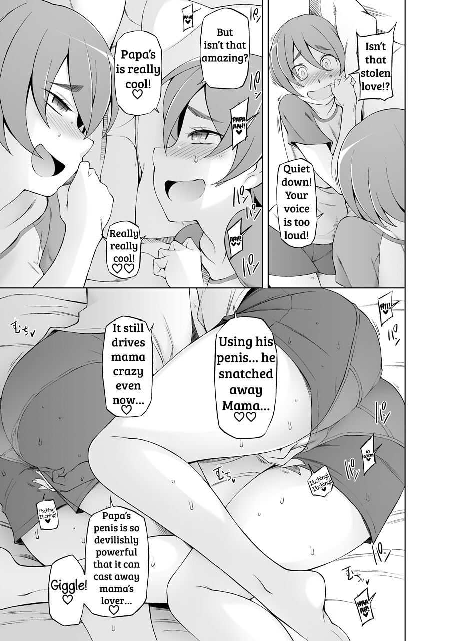 miito-shido-hitozuma-haruko-no-choukyou-netorare-seikatsu-kanzenban-katsute-musume-o-moteasonda-otoko-tachi-ga-watashi-no-karada-o-kuruwaseru-english