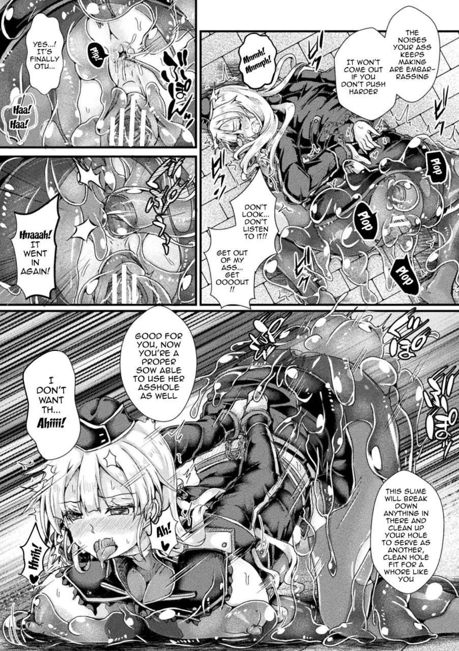 misakana-corrupted-maiden-inyoku-ni-ochiru-senki-tachi-corrupted-maiden-the-war-princesses-who-fall-to-lewd-pleasure-ch-1-5-english-doujinscom-digital