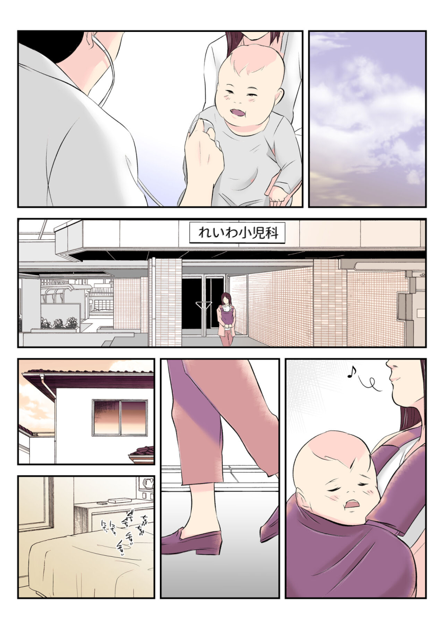 mitoreiyu-dairi-shussan-o-onegai-sare-musume-no-otto-o-netotte-shimatta-inbo