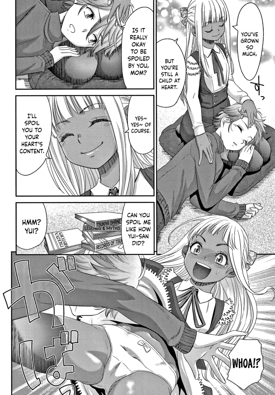 momonosuke-etsuraku-no-miko-english-hennojin