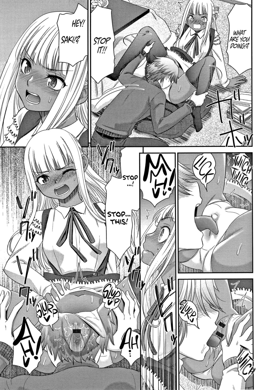 momonosuke-etsuraku-no-miko-english-hennojin