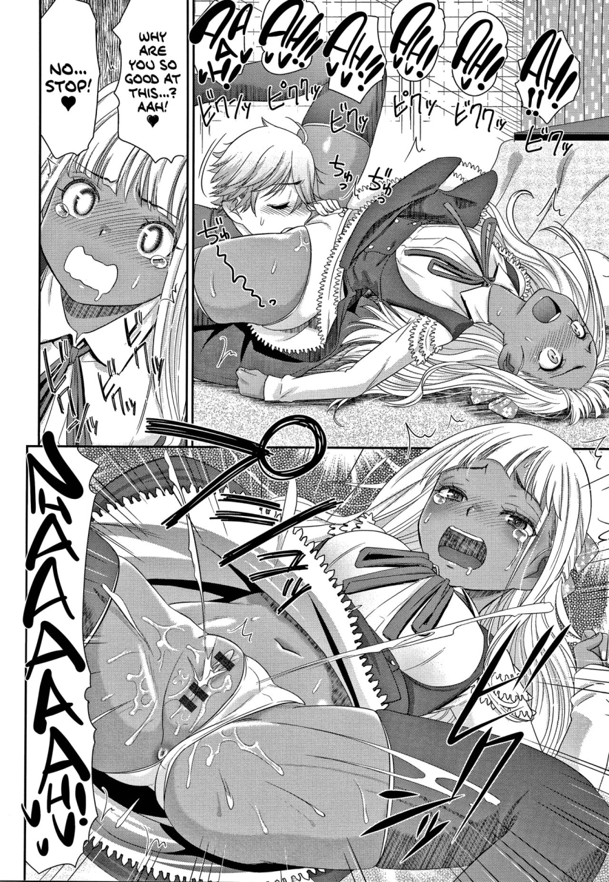 momonosuke-etsuraku-no-miko-english-hennojin