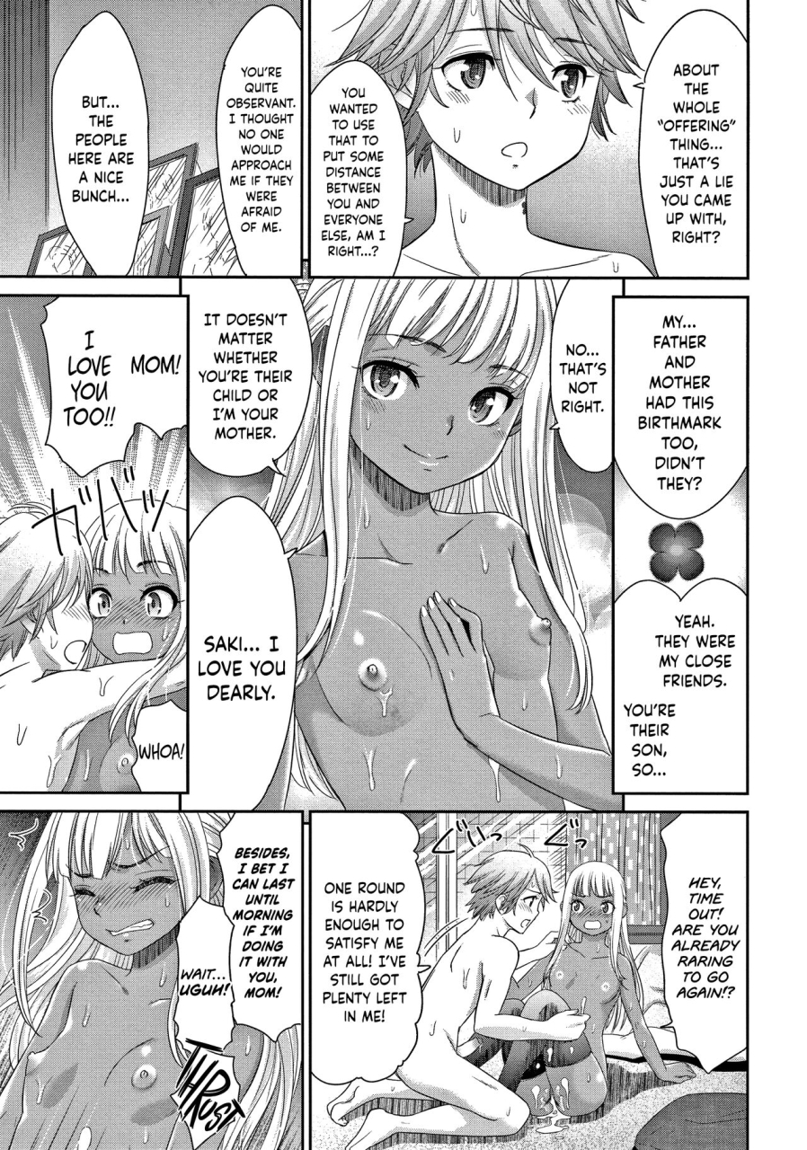 momonosuke-etsuraku-no-miko-english-hennojin