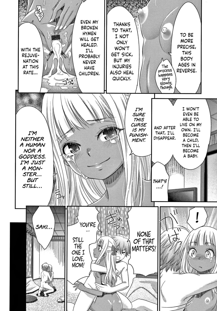 momonosuke-etsuraku-no-miko-english-hennojin