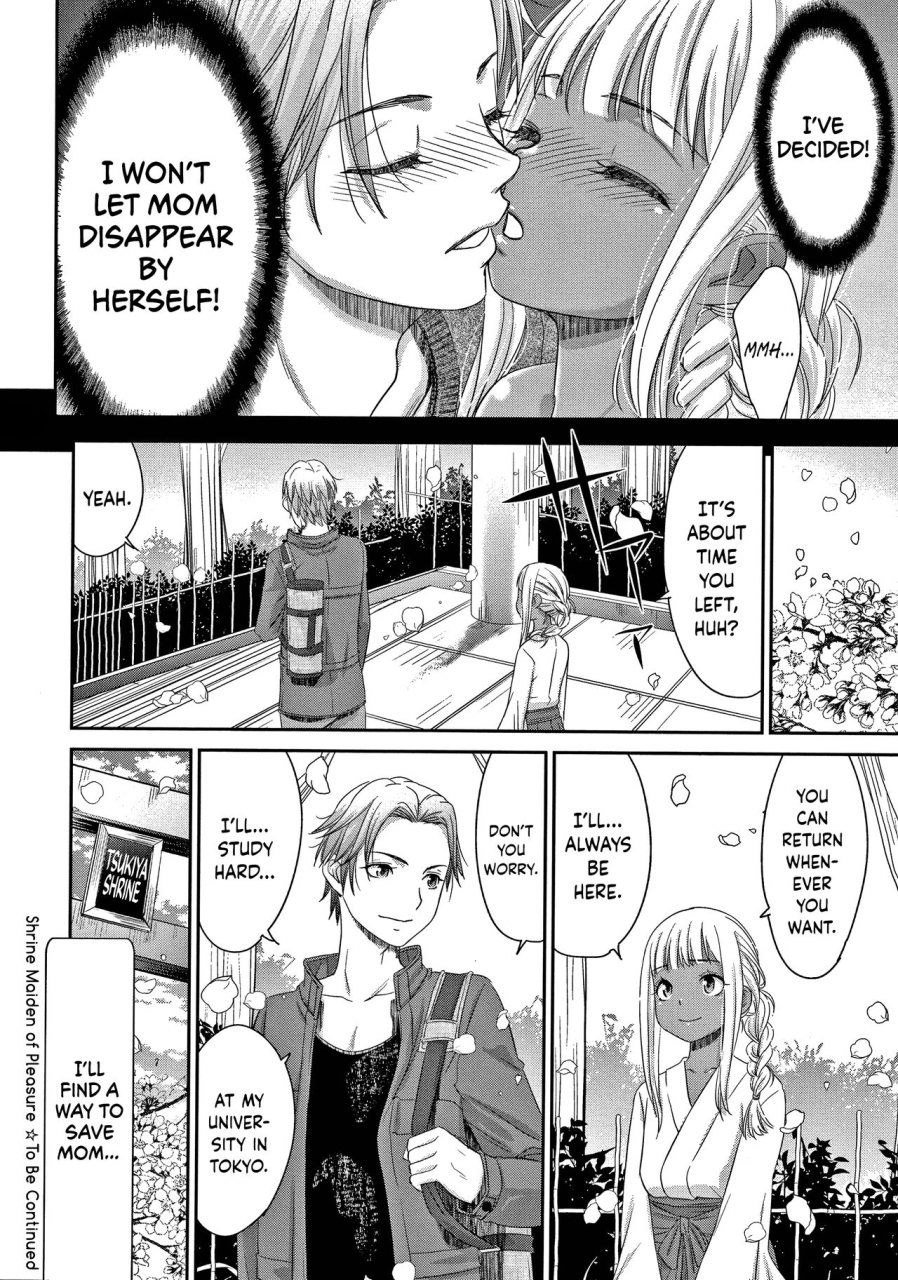 momonosuke-etsuraku-no-miko-english-hennojin