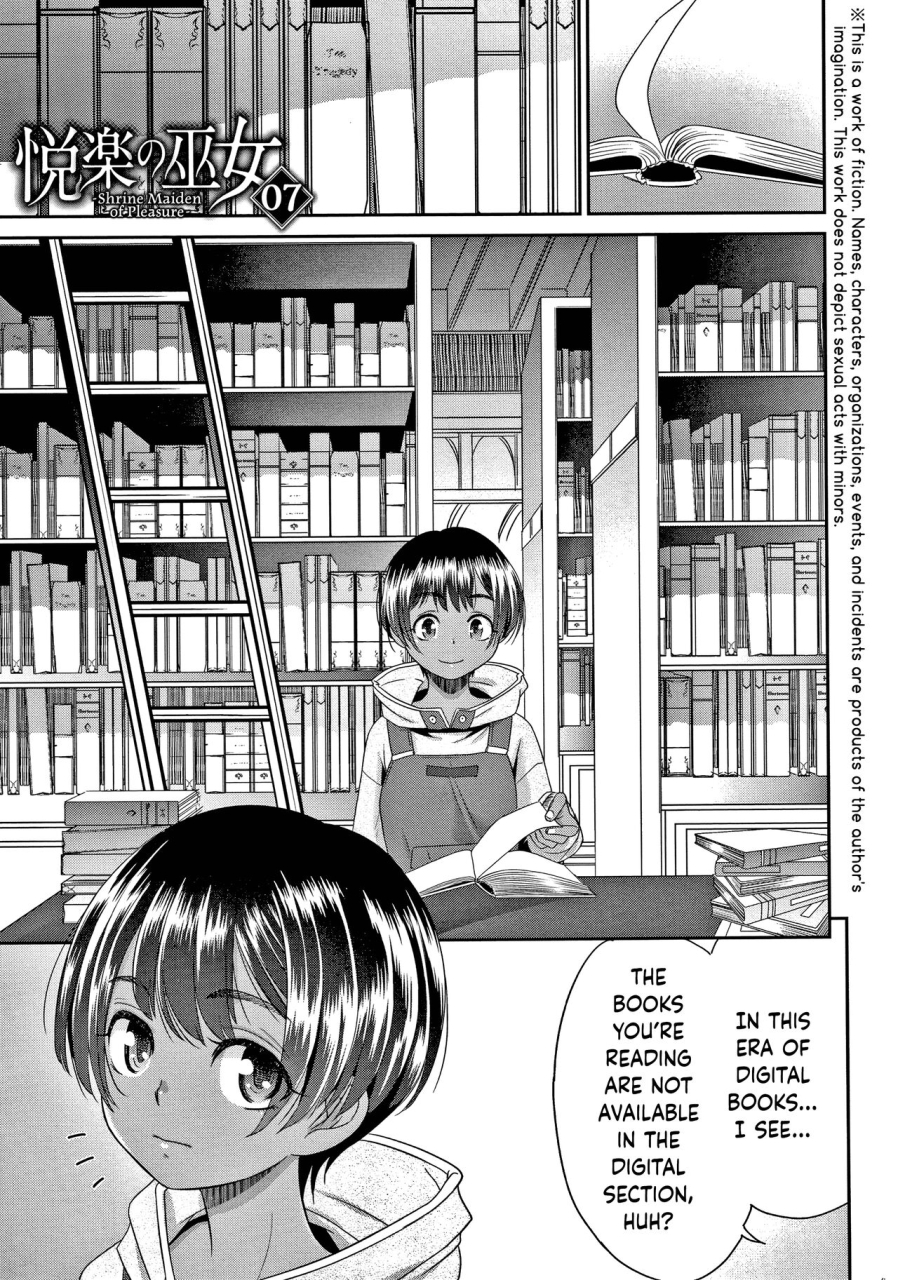 momonosuke-etsuraku-no-miko-english-hennojin