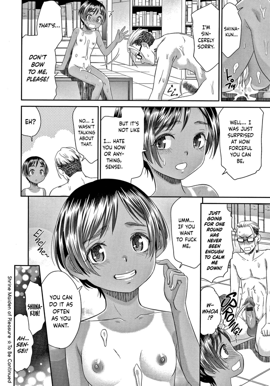 momonosuke-etsuraku-no-miko-english-hennojin