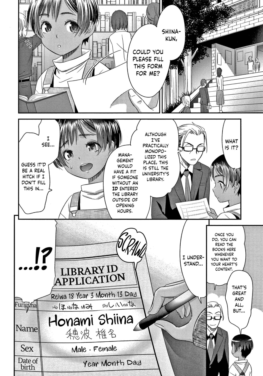 momonosuke-etsuraku-no-miko-english-hennojin