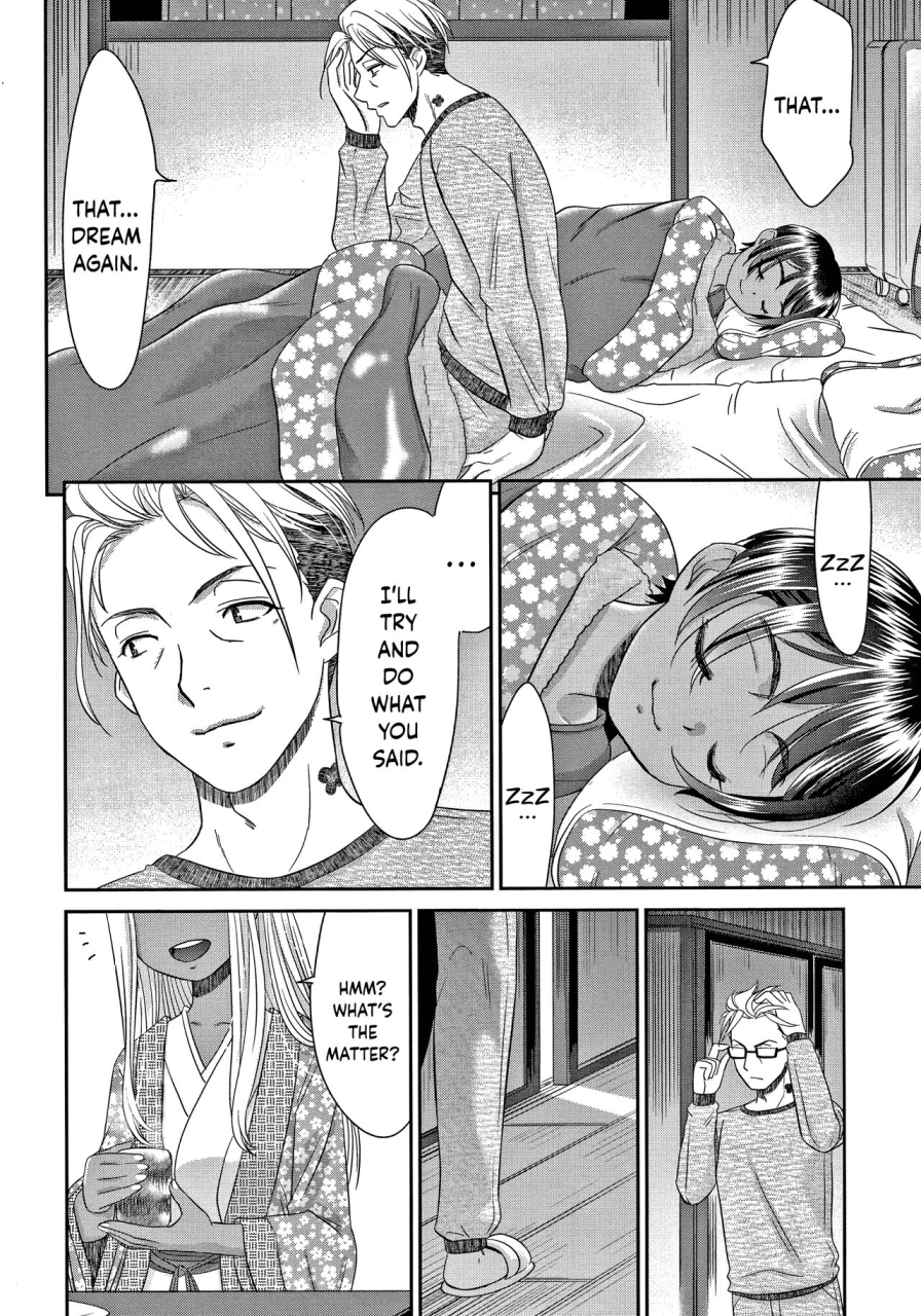 momonosuke-etsuraku-no-miko-english-hennojin