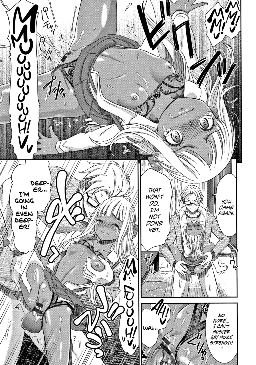 momonosuke-etsuraku-no-miko-english-hennojin