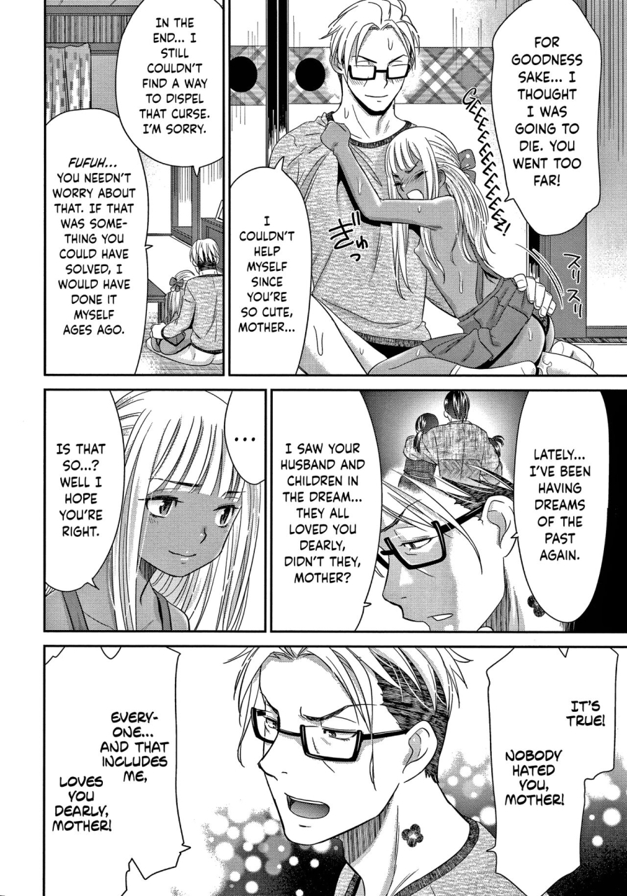 momonosuke-etsuraku-no-miko-english-hennojin