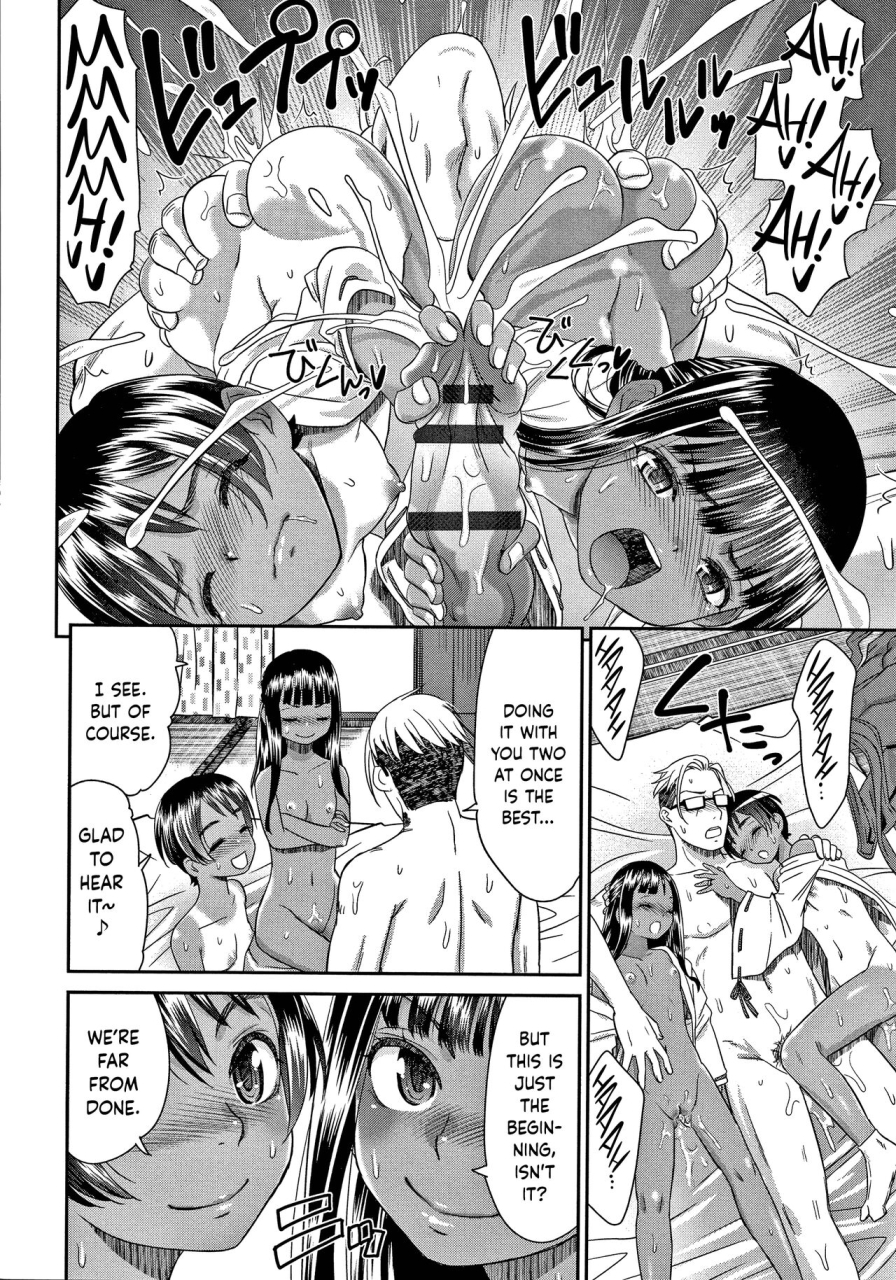 momonosuke-etsuraku-no-miko-english-hennojin