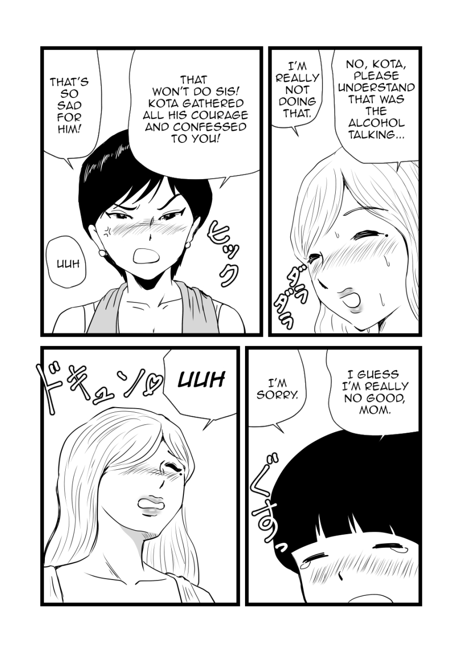 momoziri-hustle-dou-mama-to-ayumi-san-ni-shibori-torareru-musuko-no-hanashi-the-story-about-a-son-who-is-exploited-by-his-mom-and-ayumi-english-amoskandy