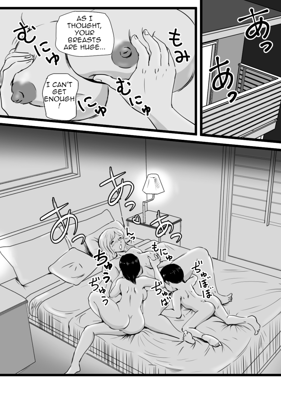 momoziri-hustle-dou-mama-to-ayumi-san-ni-shibori-torareru-musuko-no-hanashi-the-story-about-a-son-who-is-exploited-by-his-mom-and-ayumi-english-amoskandy