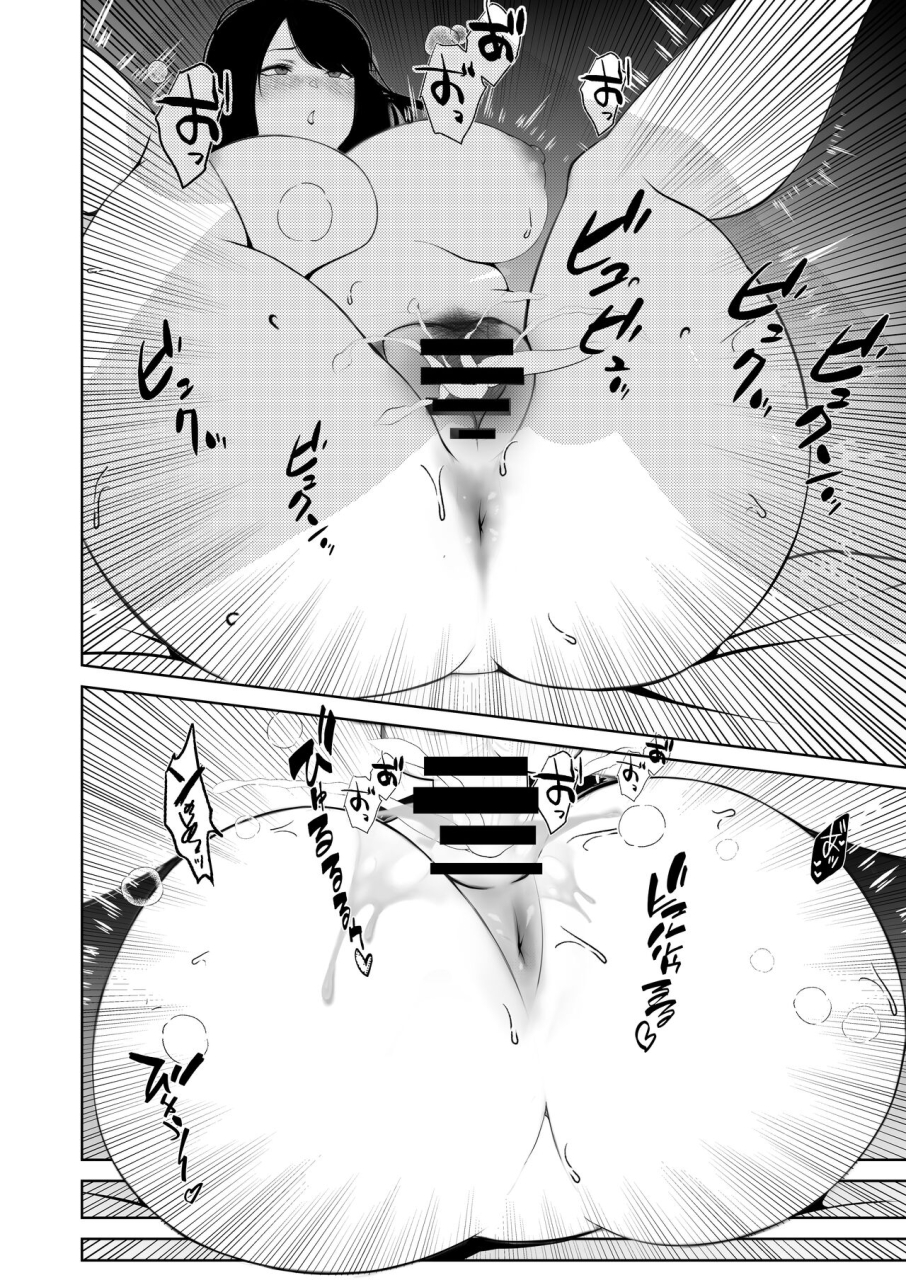 nyannyan-iinari-hitozuma-sayaka-san