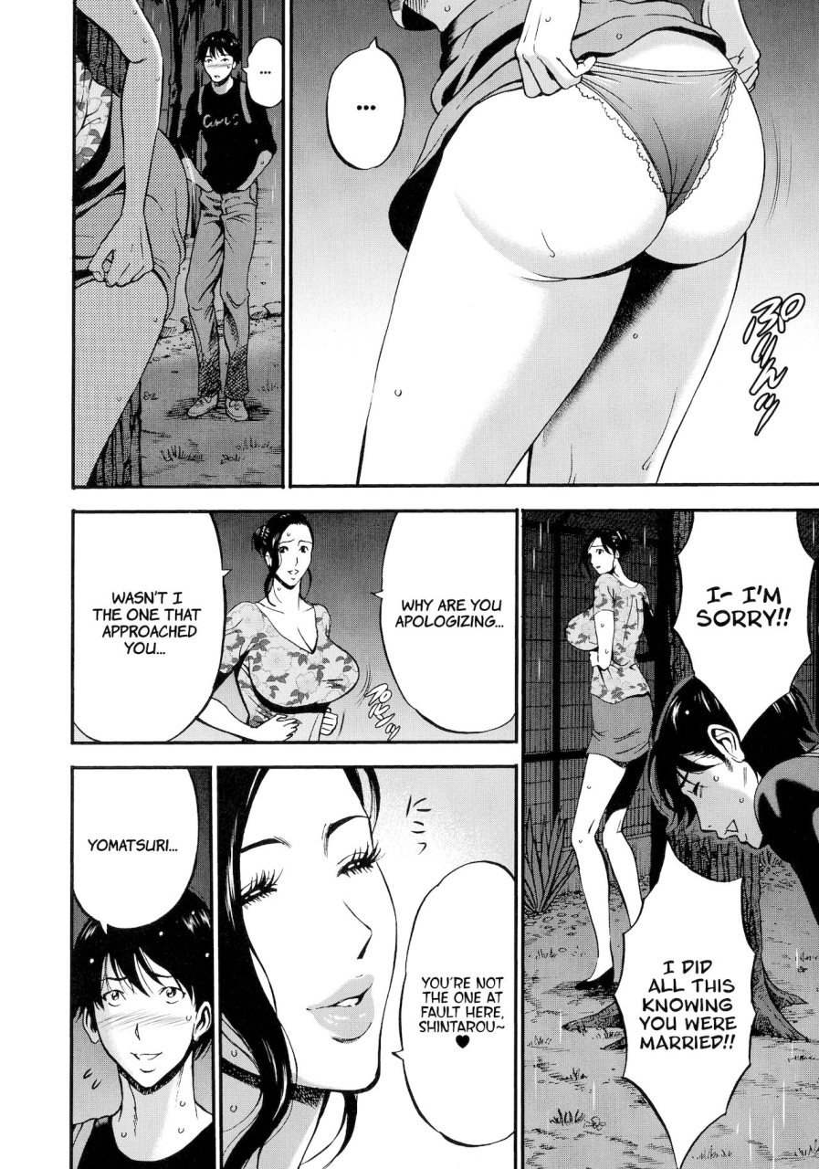 nagashima-chousuke-fukinshin-soukan-no-onna-non-incest-woman-ch-1-6-english-montreal-scans