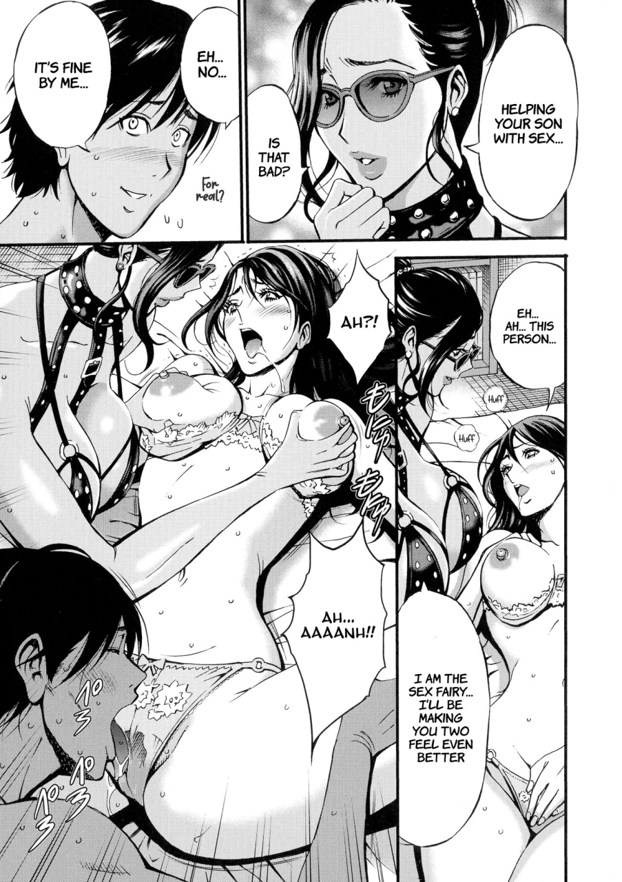 nagashima-chousuke-fukinshin-soukan-no-onna-non-incest-woman-ch-1-6-english-montreal-scans