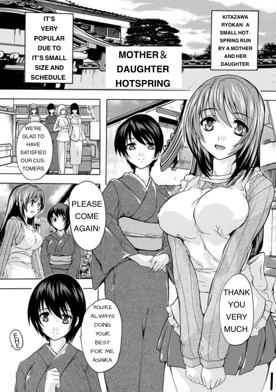 natsuka-q-ya-mother-daughter-hot-spring-nakadashi-routine-digital-reupload