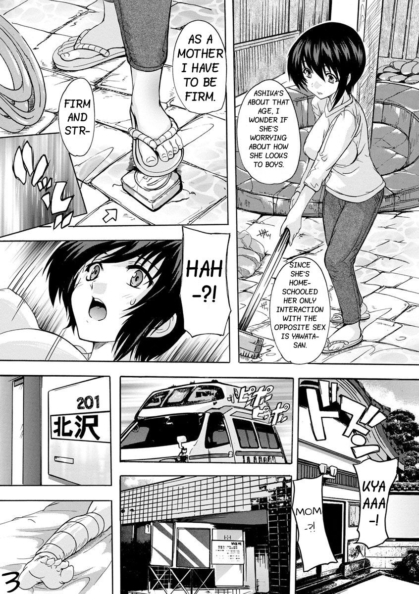 natsuka-q-ya-mother-daughter-hot-spring-nakadashi-routine-digital-reupload