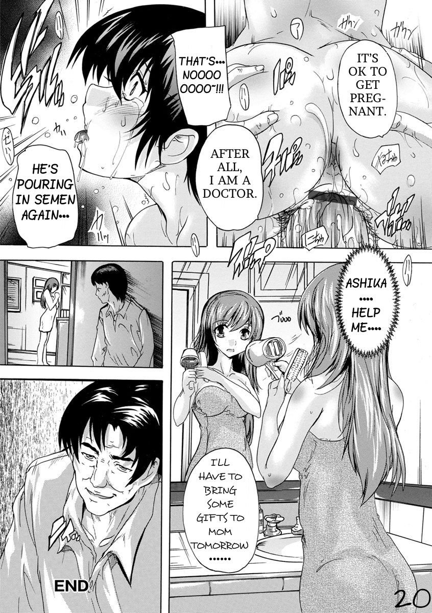 natsuka-q-ya-mother-daughter-hot-spring-nakadashi-routine-digital-reupload