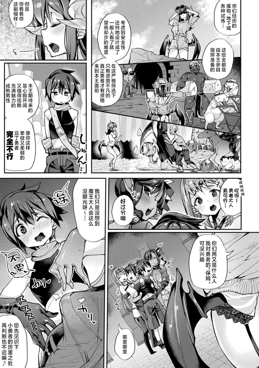 nigesapo-sakusei-pet-ni-nareru-kana-jingai-chan-tachi-ni-shiborareru-chinese-digital