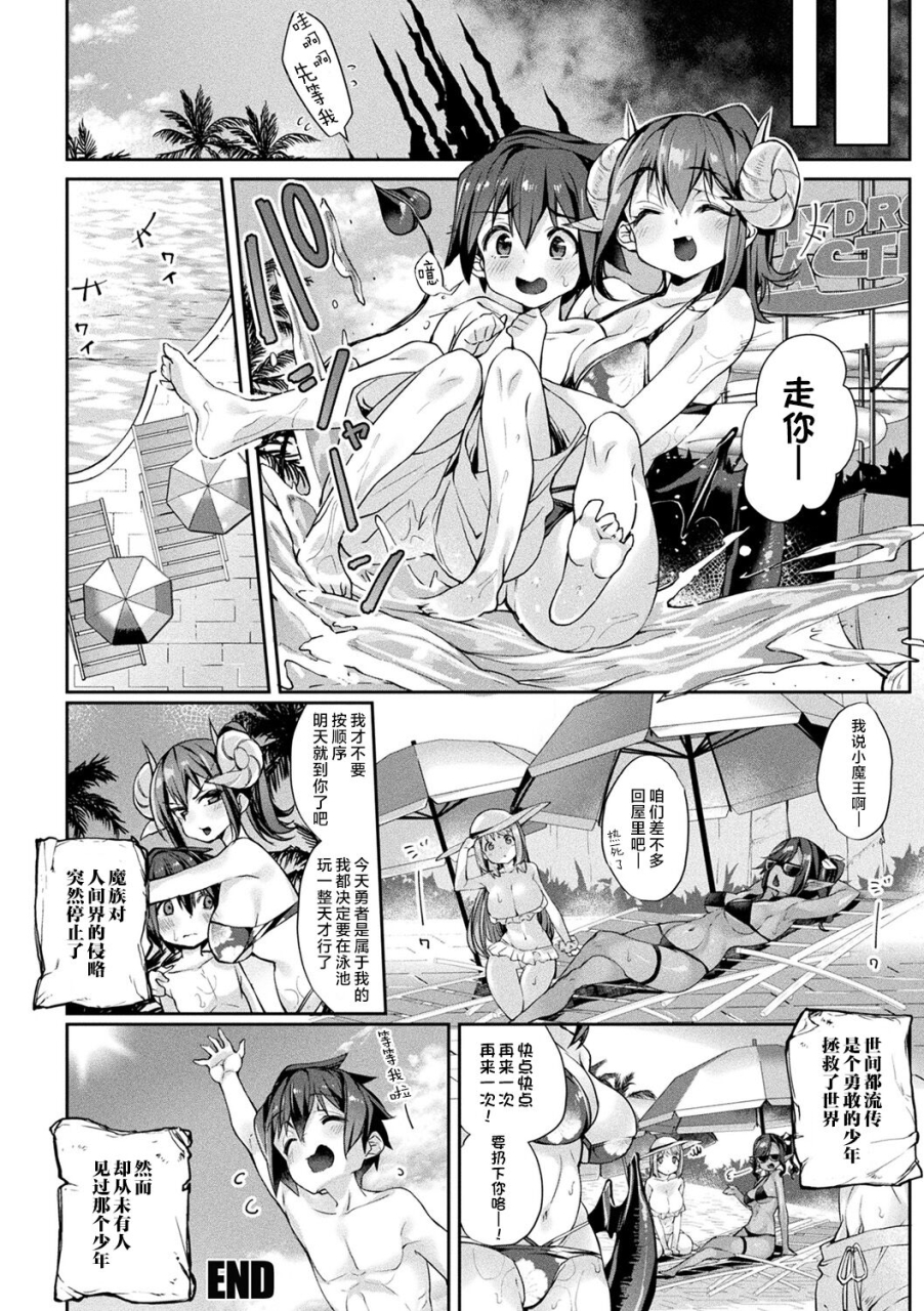 nigesapo-sakusei-pet-ni-nareru-kana-jingai-chan-tachi-ni-shiborareru-chinese-digital