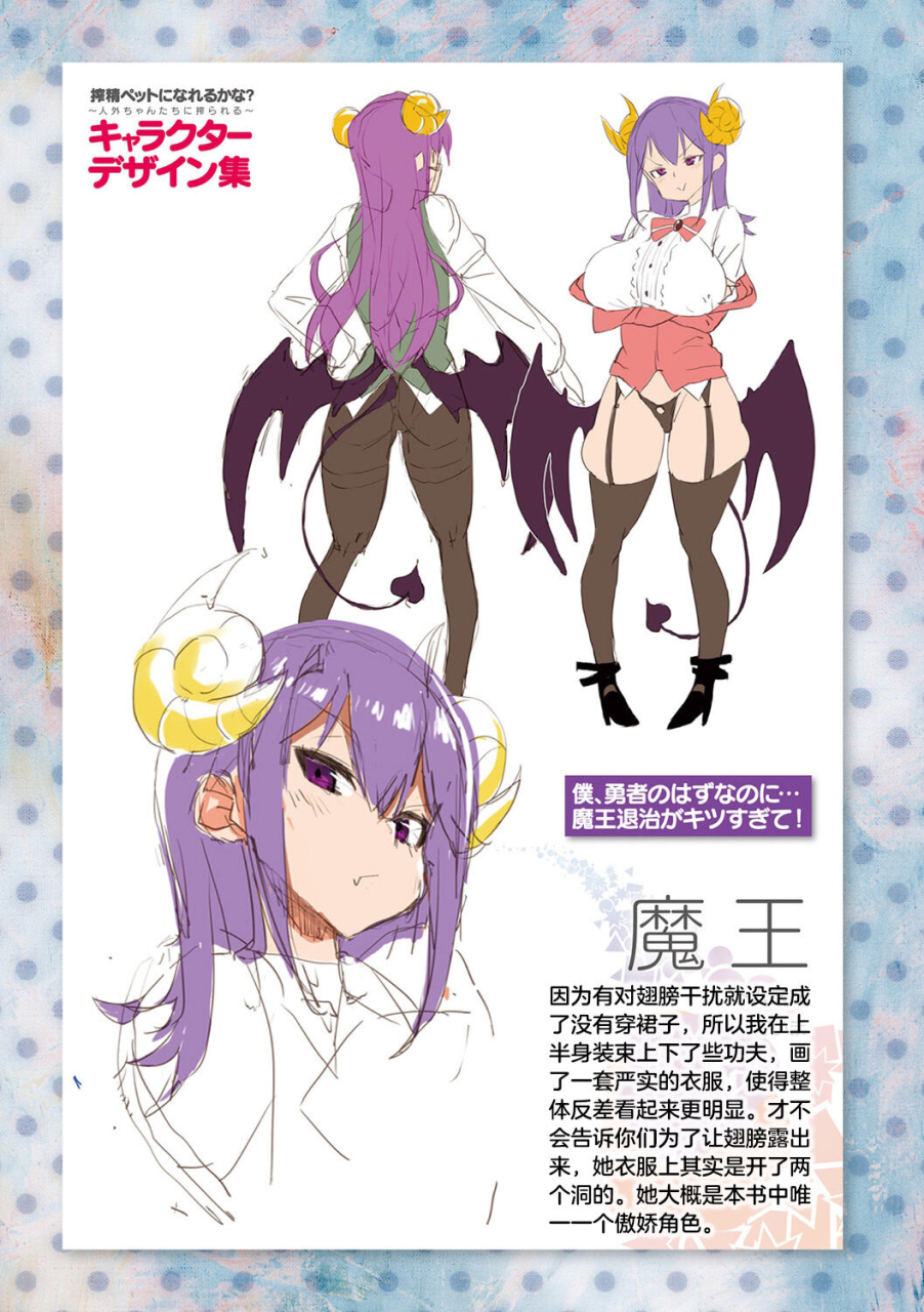 nigesapo-sakusei-pet-ni-nareru-kana-jingai-chan-tachi-ni-shiborareru-chinese-digital