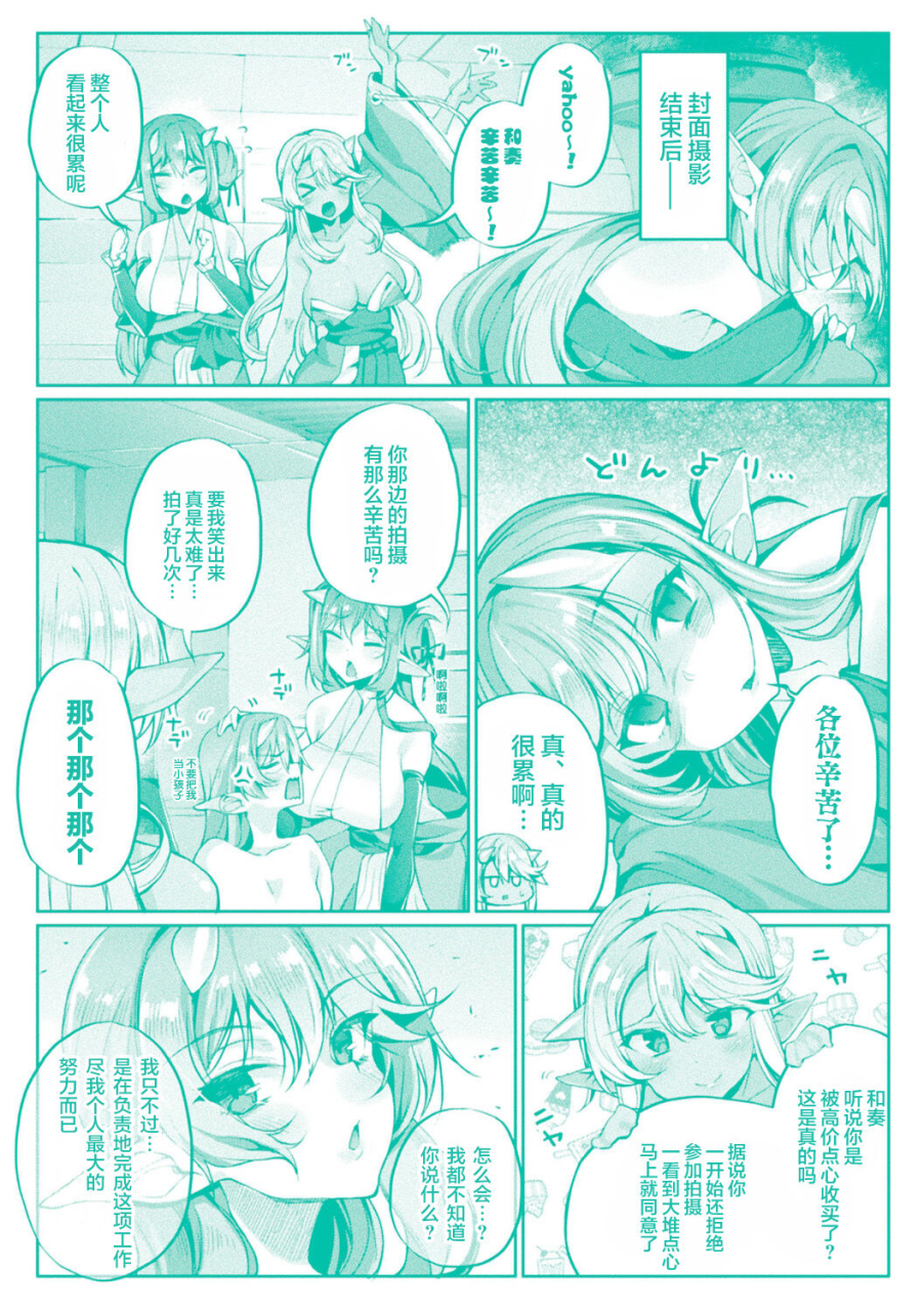 nigesapo-sakusei-pet-ni-nareru-kana-jingai-chan-tachi-ni-shiborareru-chinese-digital