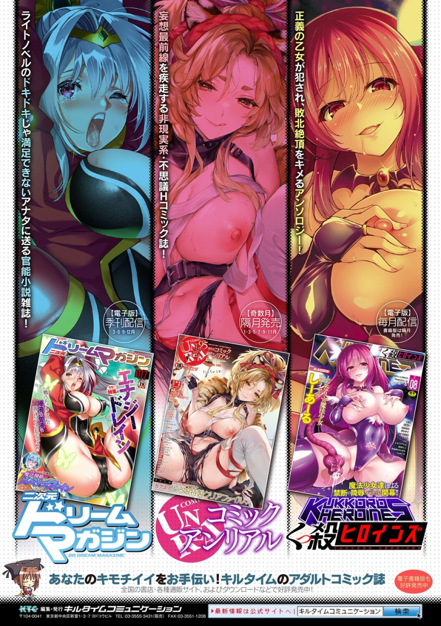 nigesapo-sakusei-pet-ni-nareru-kana-jingai-chan-tachi-ni-shiborareru-chinese-digital