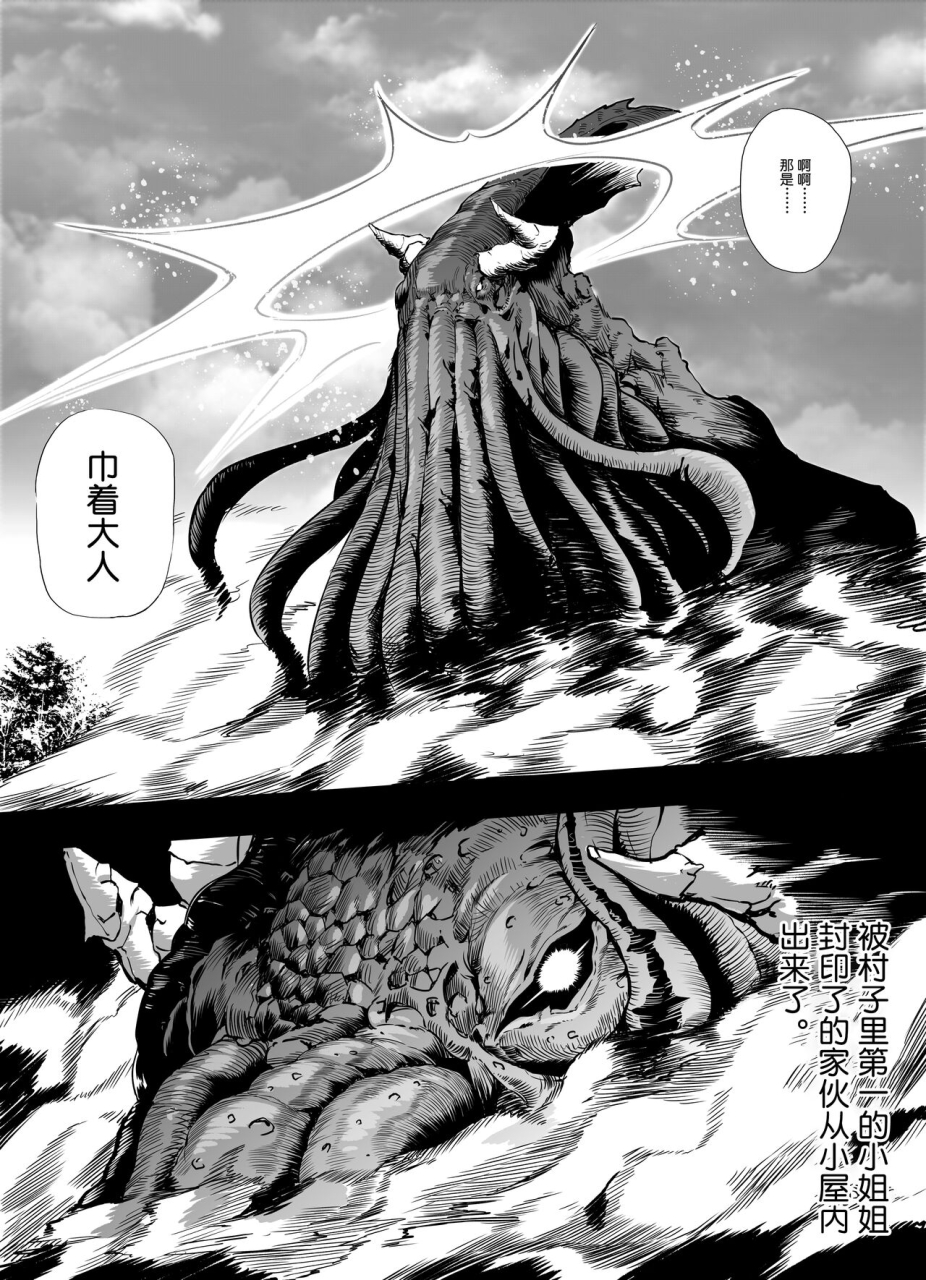 nusumu-nyyuusangyou-nusumusbim-mura-ichiban-no-onee-chan-chinese-digital