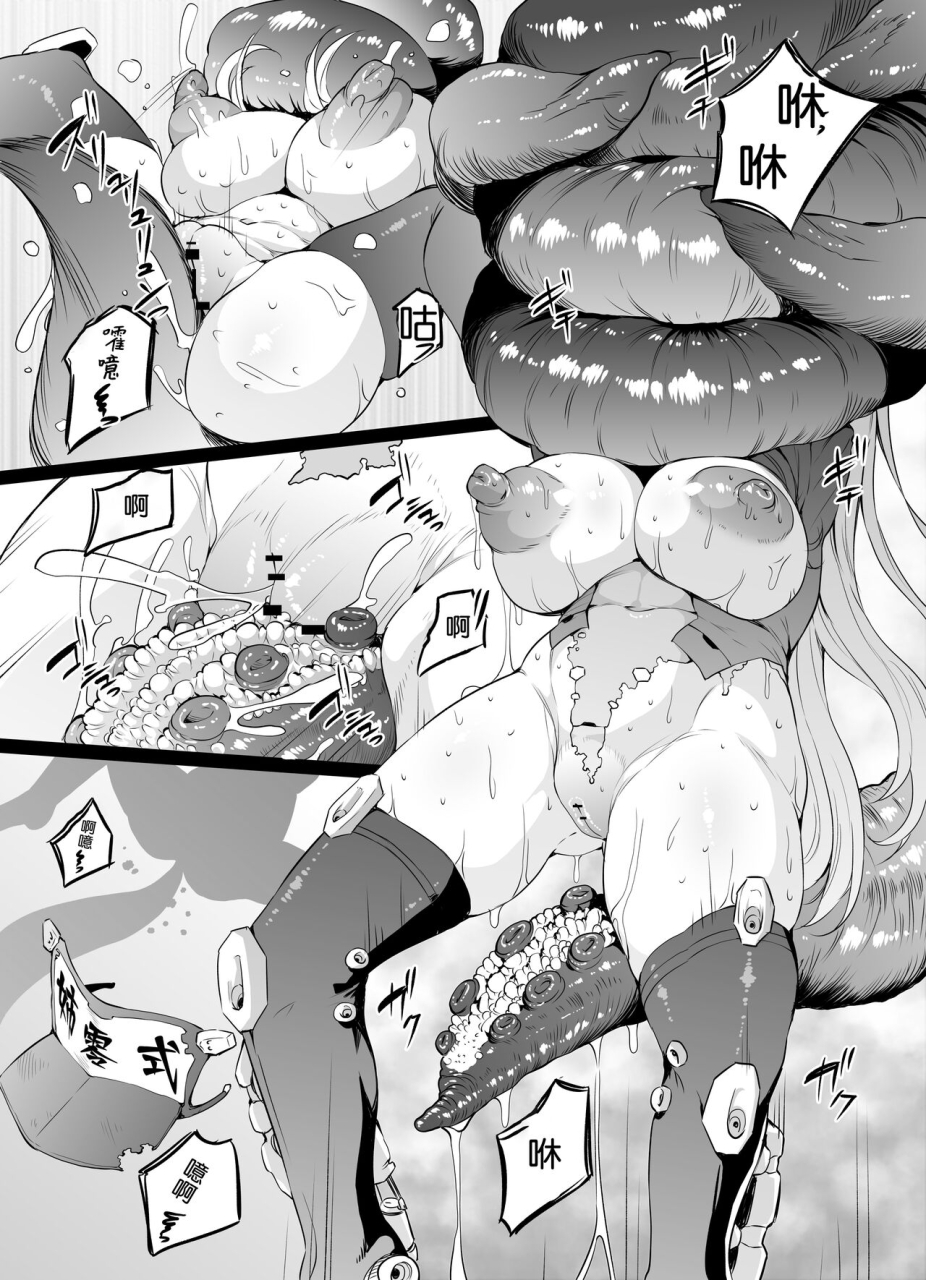 nusumu-nyyuusangyou-nusumusbim-mura-ichiban-no-onee-chan-chinese-digital