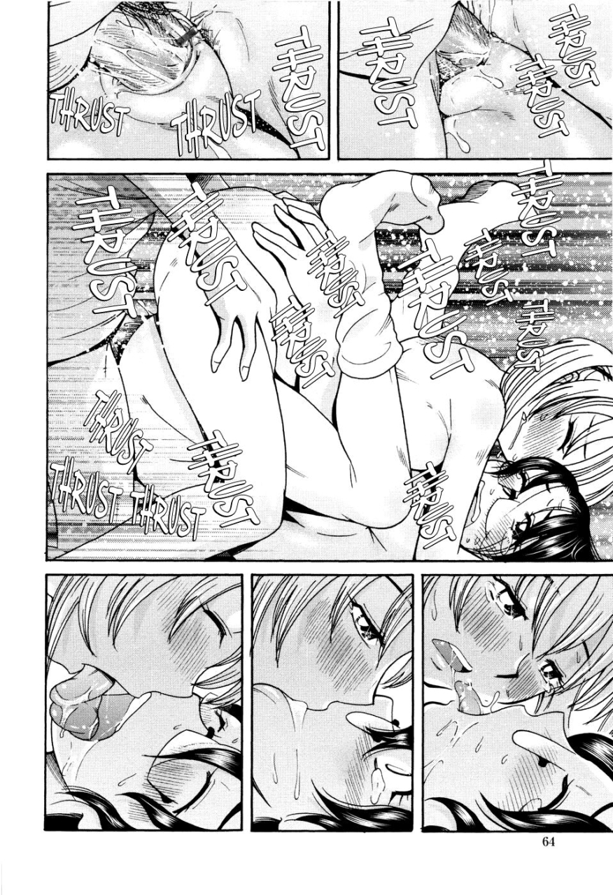 ono-kenuji-love-dere-it-is-crazy-about-love-ch-1-6-english-happy-merchants