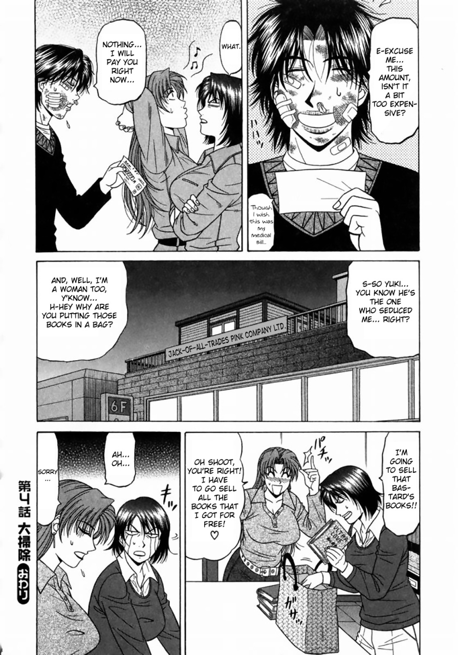 ozaki-akira-kochira-momoiro-company-vol1-ch1-4-english