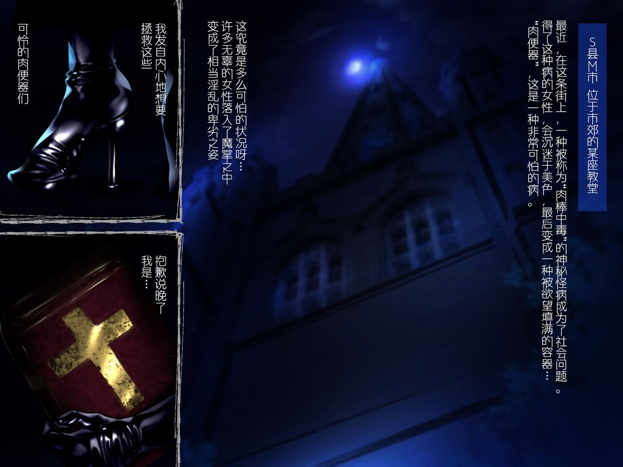 paint-lab-ls-futanari-nurse-no-nikubenki-choukyou-zangechineseon-going