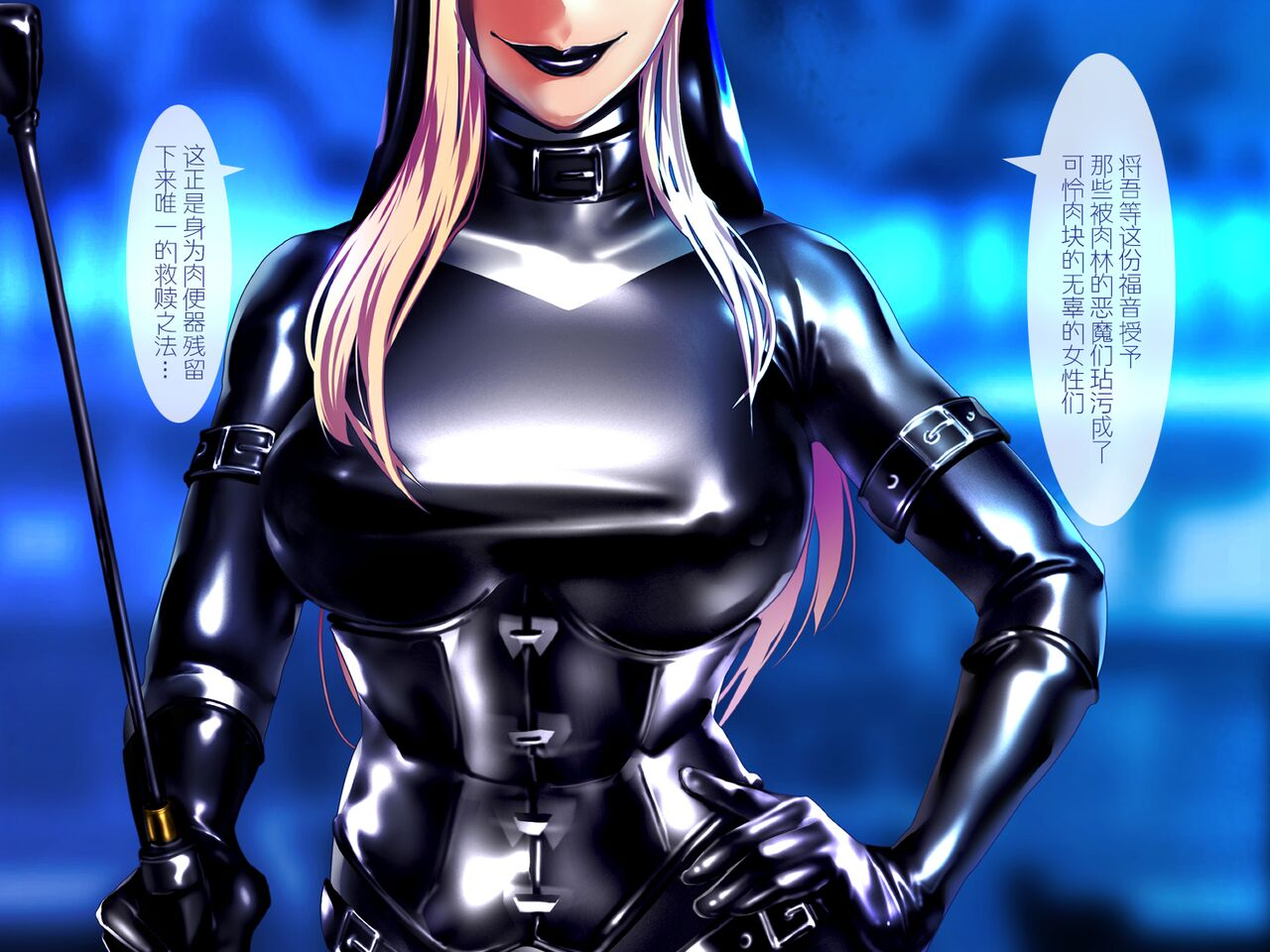 paint-lab-ls-futanari-nurse-no-nikubenki-choukyou-zangechineseon-going