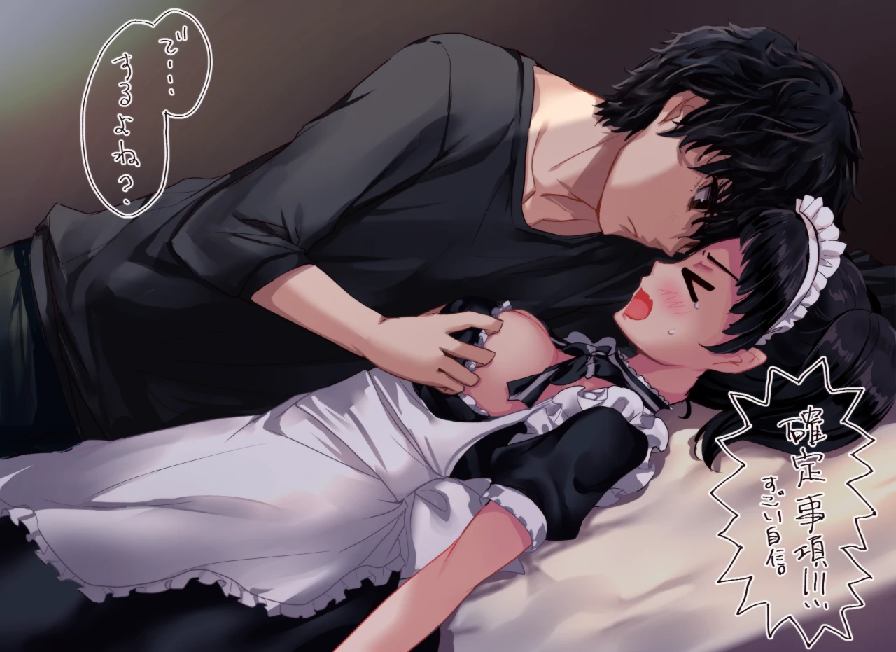 akira-kurususadayo-kawakami