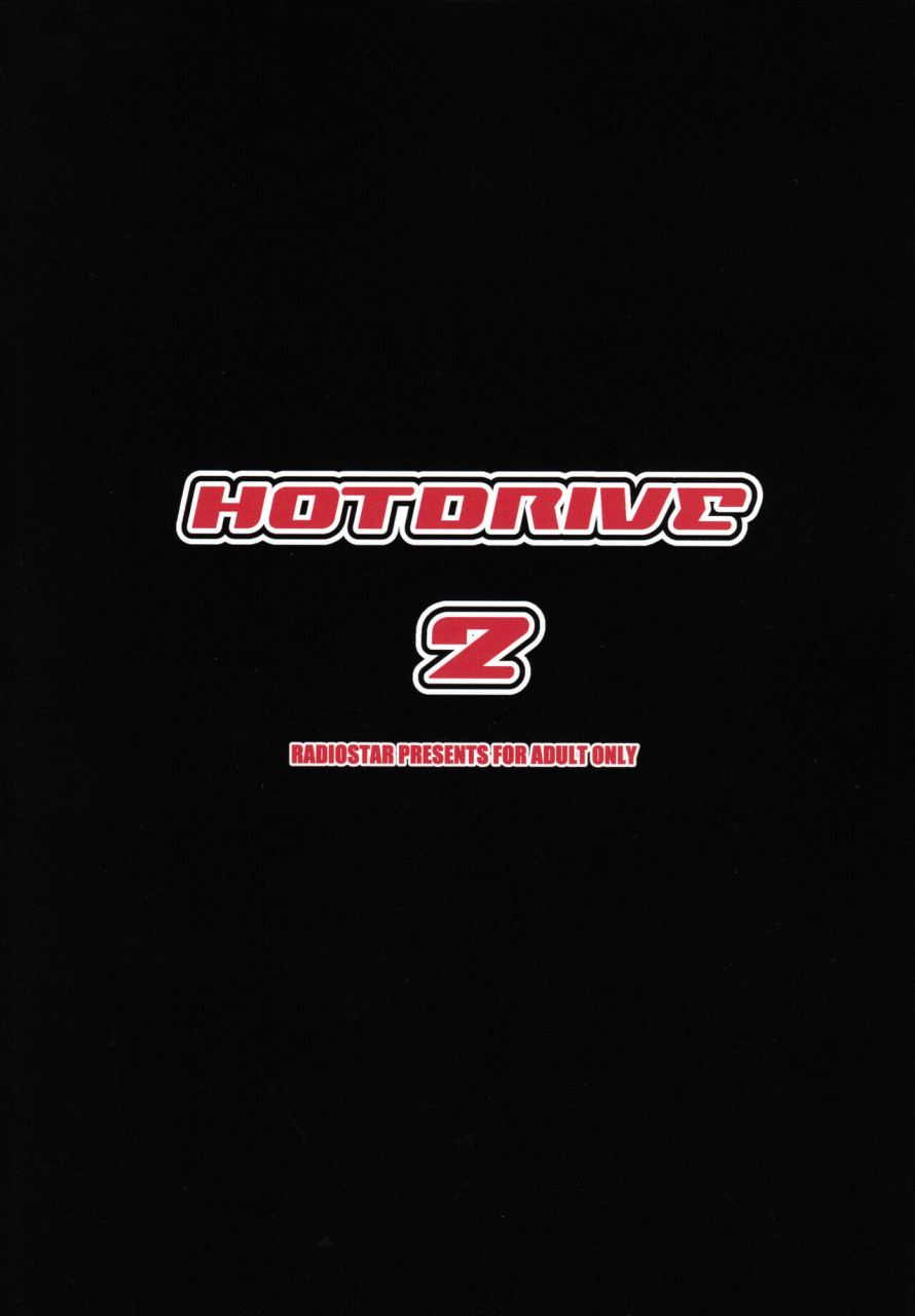 radiostar-kudou-hiroshi-hotdrive-2-gakuen-mokushiroku-highschool-of-the-dead-chinese