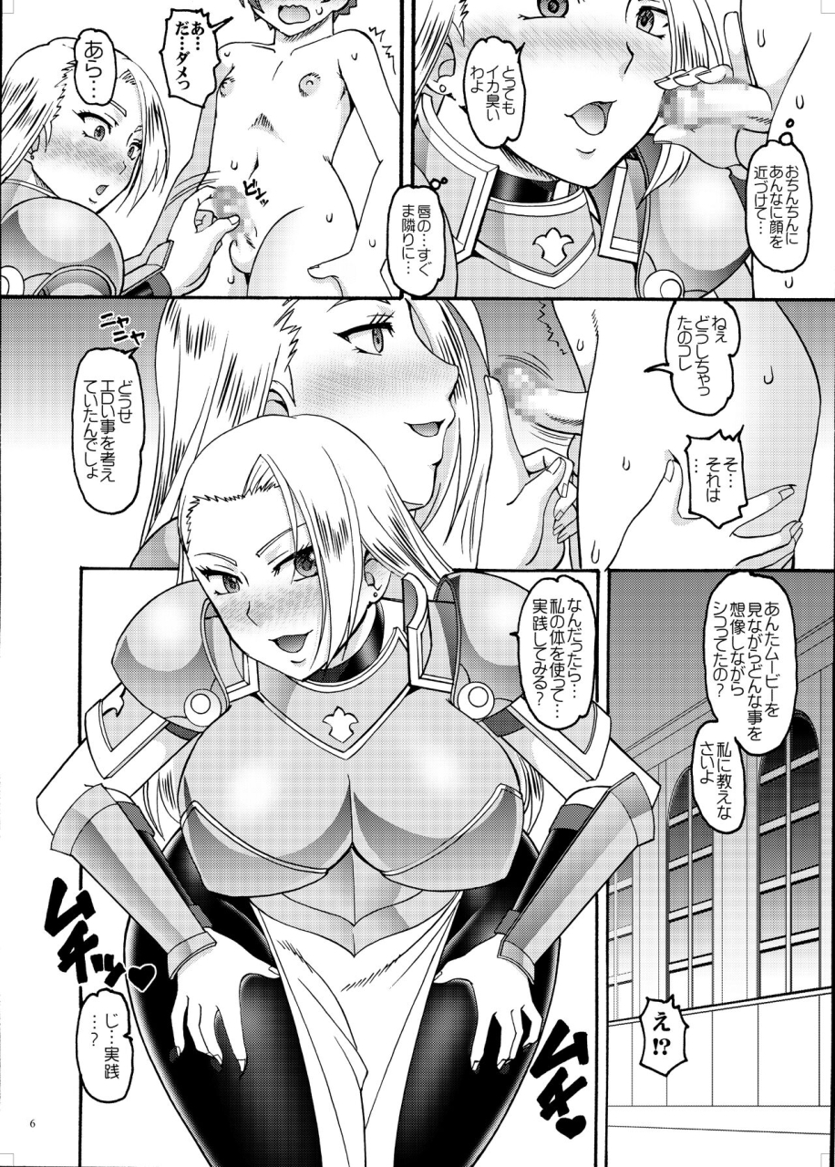 semedain-g-mokkouyou-bond-mizutani-mint-214aorc3rd-world-heroes-king-of-fighters-digital